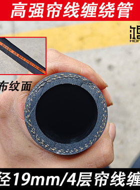 黑色夹布橡胶管高压输水管软管 耐热耐高温水泵4分电线套管花园管