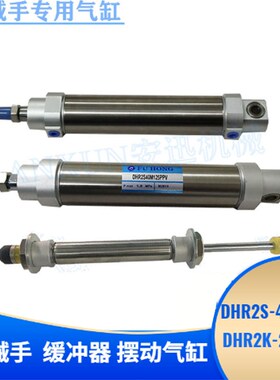 机械手配件摆动气缸40M125PPV(轴承10 )40M75卧式机回 旋转气缸