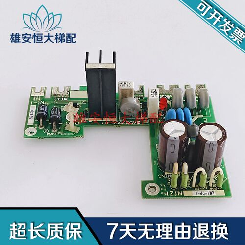 富士电梯变频器辅助电源板 SA537055-01 LM1-PP-4质量保障现货出
