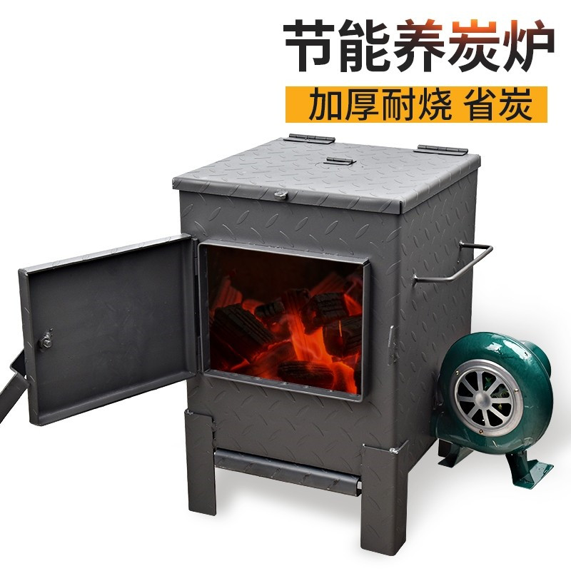 商用养碳炉加厚点炭机生碳炉烤肉店用烧碳炉钢板点炭炉餐厅养炭炉