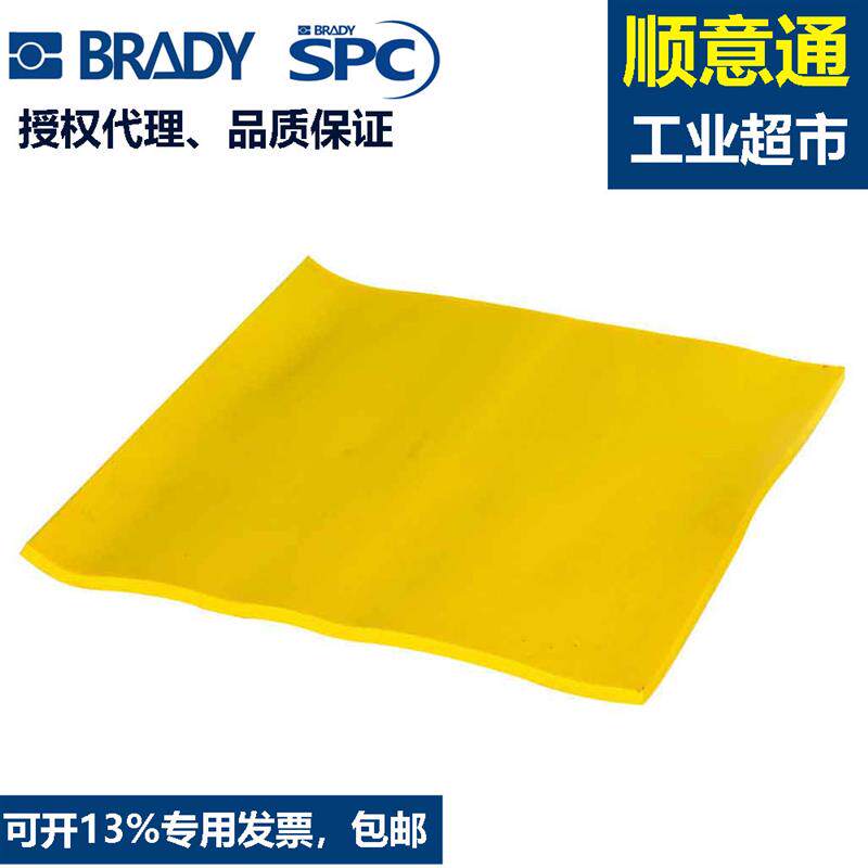 美国SPC紧密密封排水口PVC36/42阻止油污流入下水口密封垫NPR36