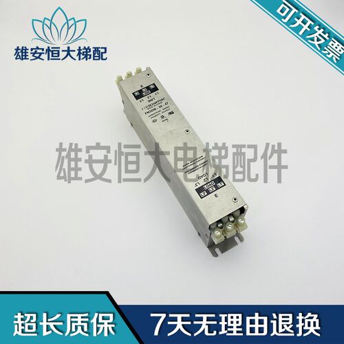 电梯配件日立/电梯滤波器/LOAD /FN3258-30-47 现货出售 质量保障