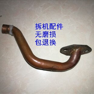 华盛航凯安奇迪等2冲3.5匹3.6匹船外机排气连接铜管 原厂拆机