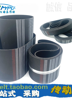 橡胶同步带 HTD2670-5M HTD2700-5M HTD2850-5M HTD2900-5M 皮带