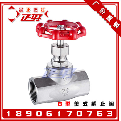 304不锈钢B型内螺纹截止阀 J11W-16P丝扣美式直通截流阀门4分DN15