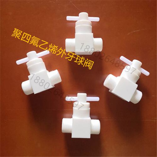 特氟龙外丝内丝球阀PTFE内牙外牙开关阀1/8牙1/4牙3/8牙1/2牙3/4