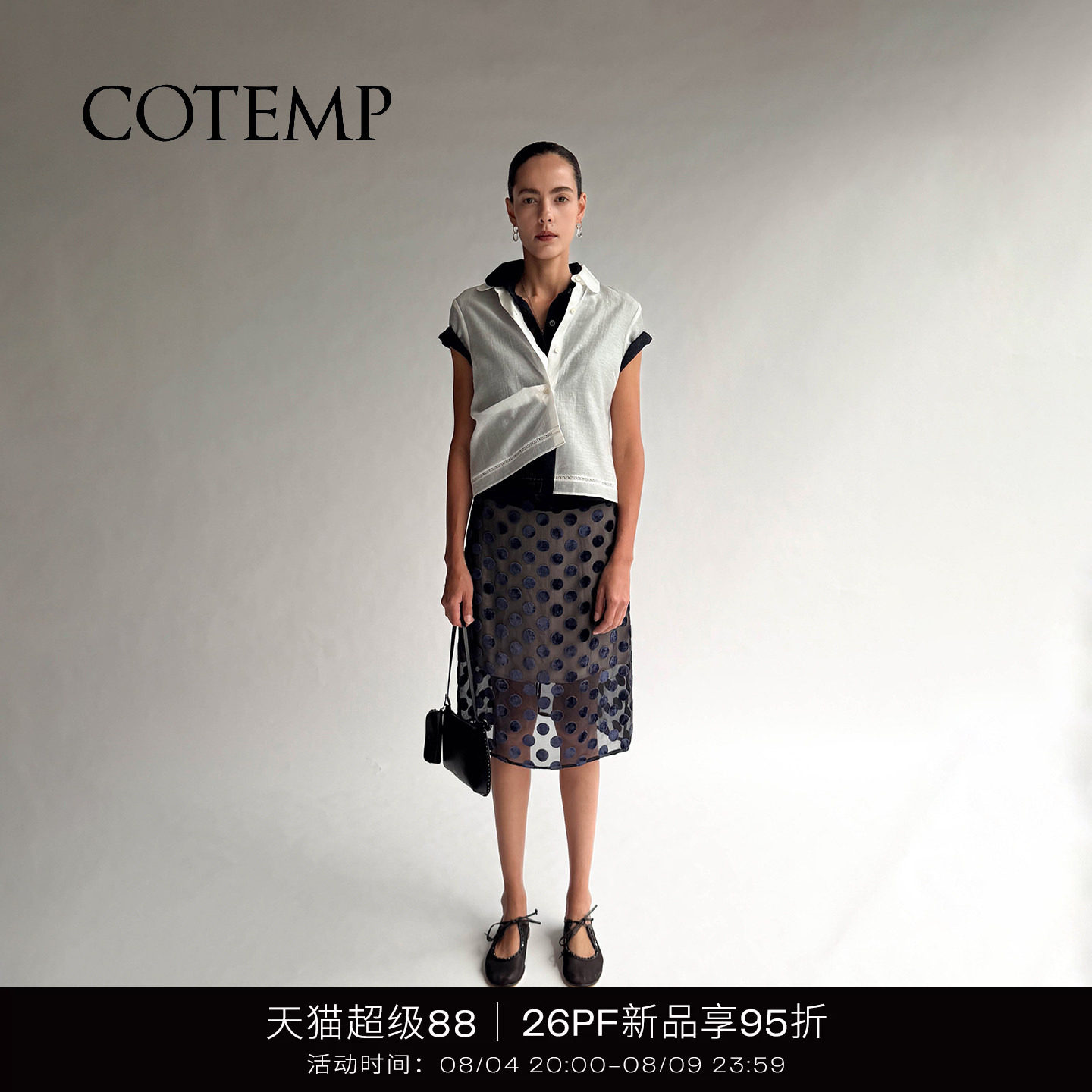 COTEMP娃娃领短袖衬衫上衣