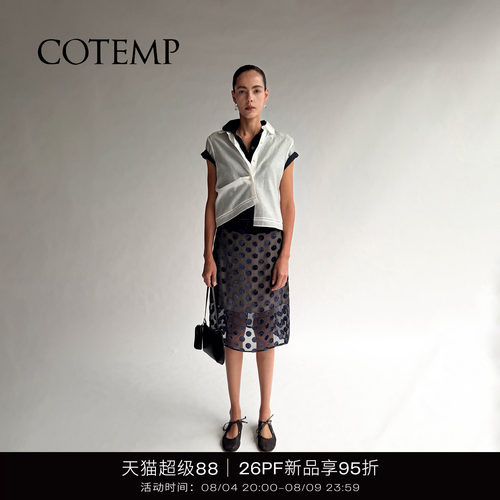 COTEMP娃娃领短袖衬衫上衣