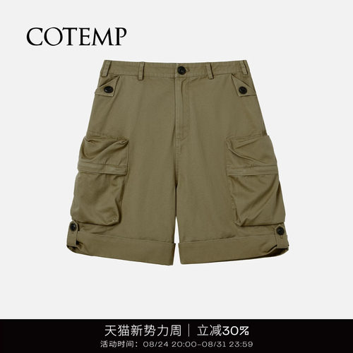 COTEMP25SS荒野工装短裤子女