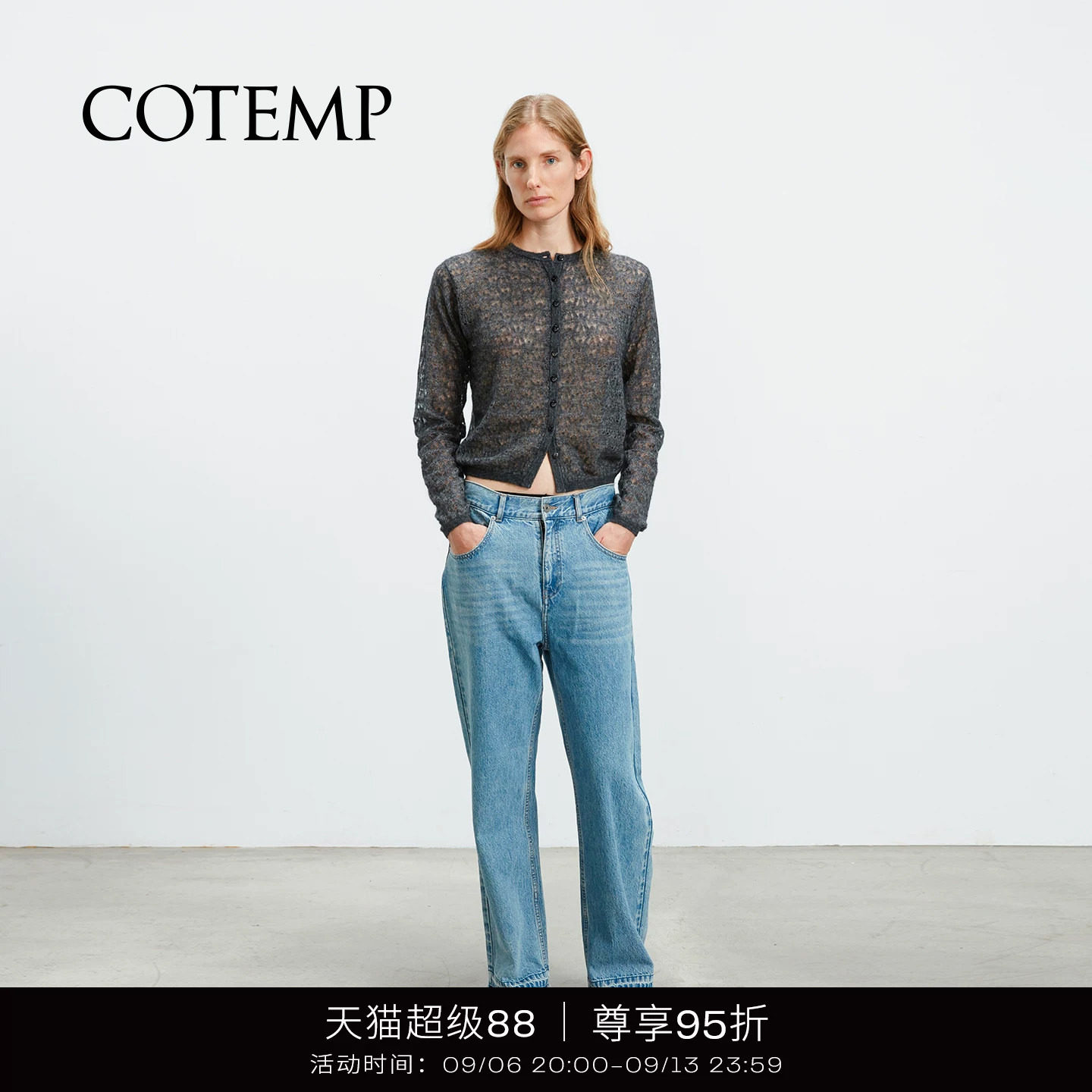 COTEMP水洗毛边直筒牛仔裤图片