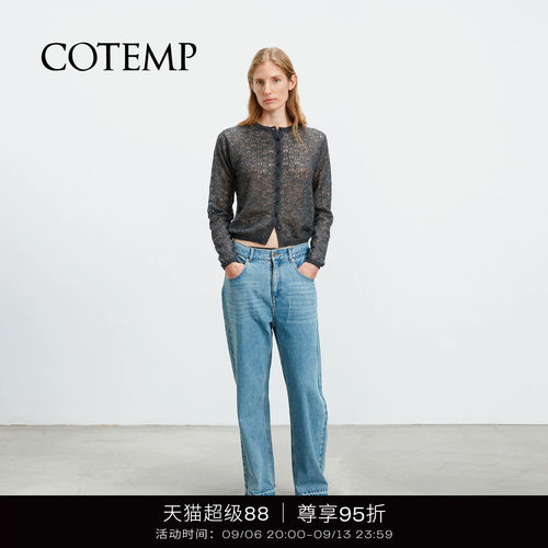 COTEMP水洗毛边直筒牛仔裤