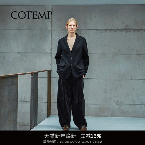 COTEMP缩绒廓形西装外套