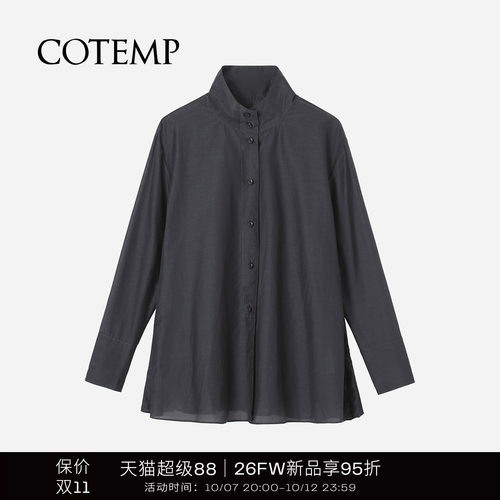 COTEMP艾萨洛高领长袖衬衫上衣