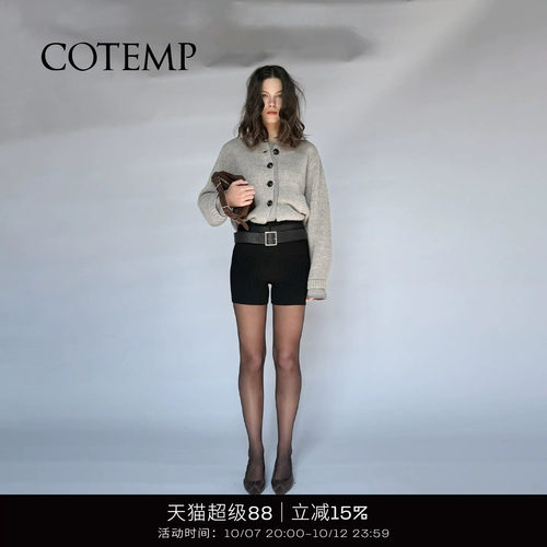 COTEMP复古假两件毛衣开衫