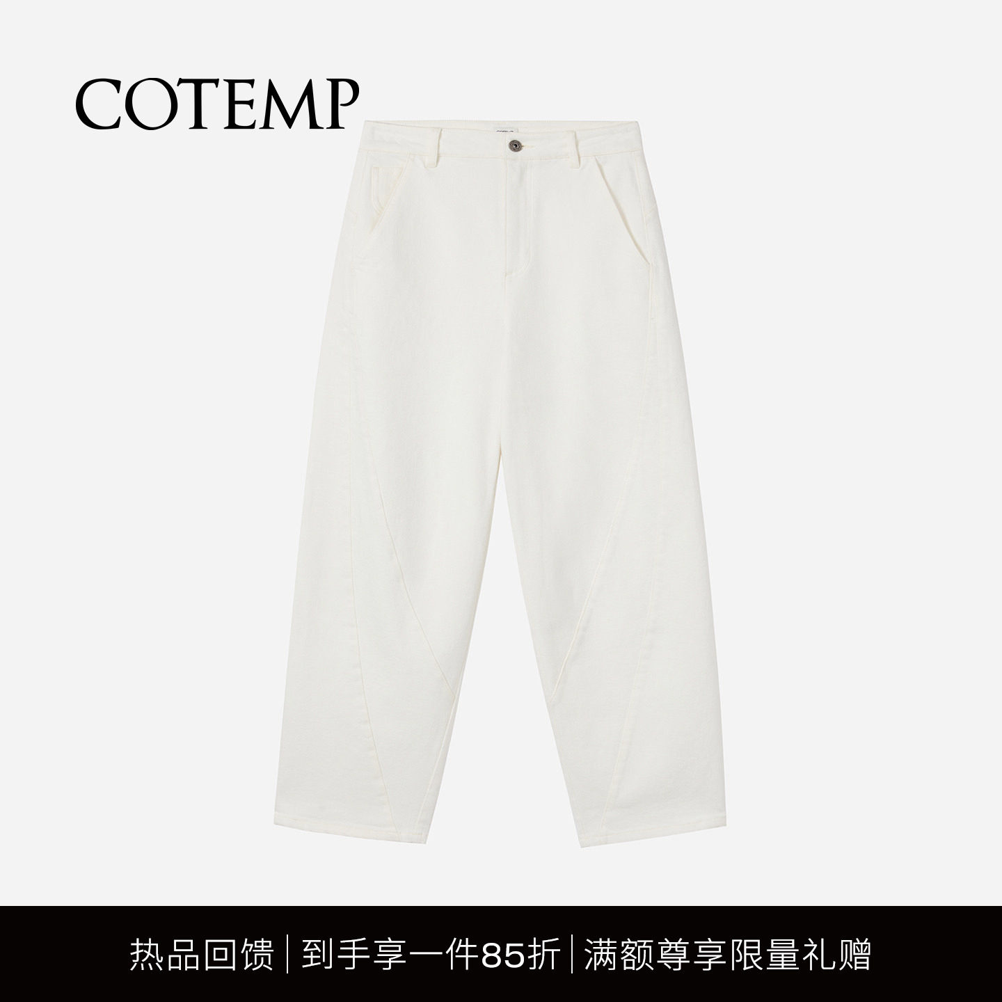 COTEMP CASUAL JEANS 26SS新款宽松休闲牛仔裤10分裤子女