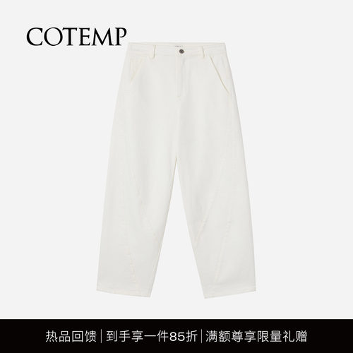 COTEMP休闲牛仔裤10分裤子
