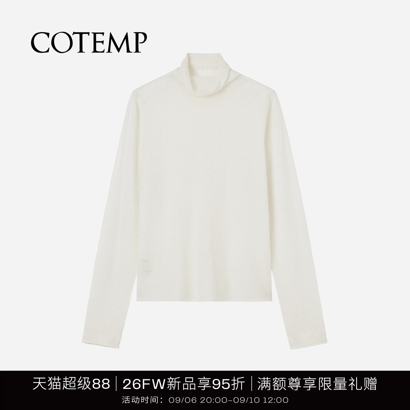COTEMP法莱堆堆领毛线打底衫