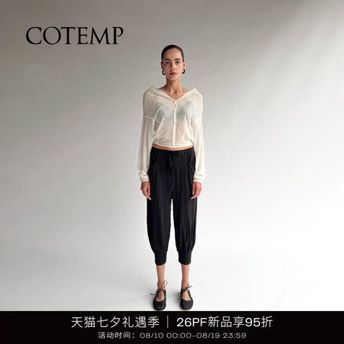 COTEMP露玛设计感轻薄开衫上衣