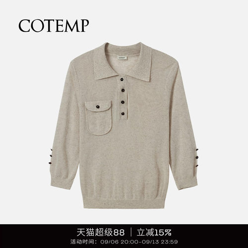 COTEMP翻领针织衫长袖T恤