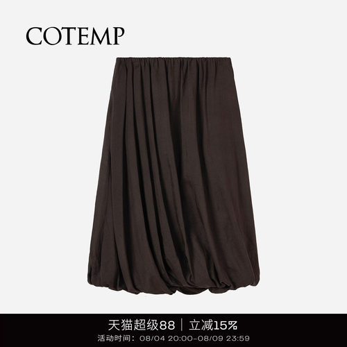 COTEMP努克气球半身裙