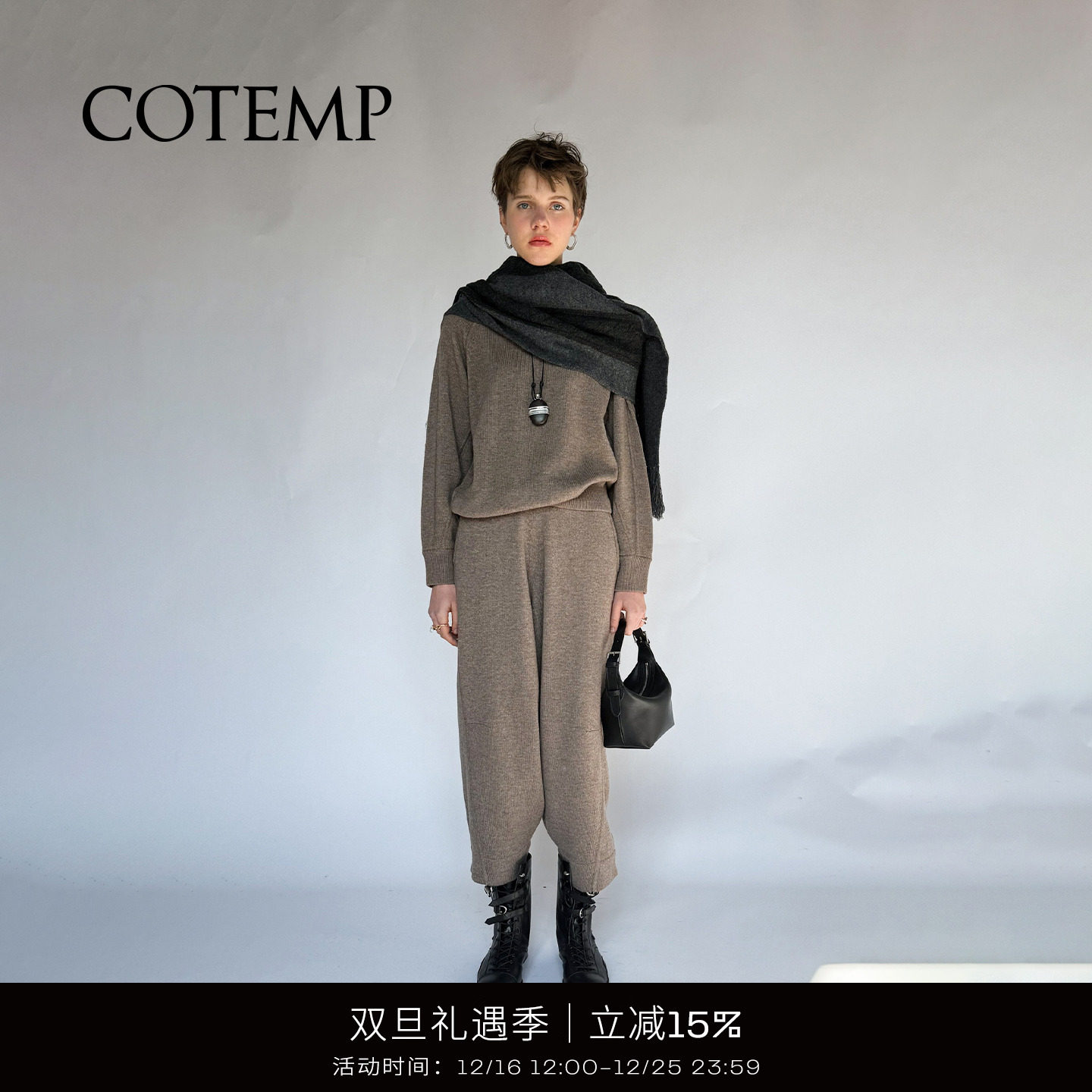 COTEMP休闲结构8分裤