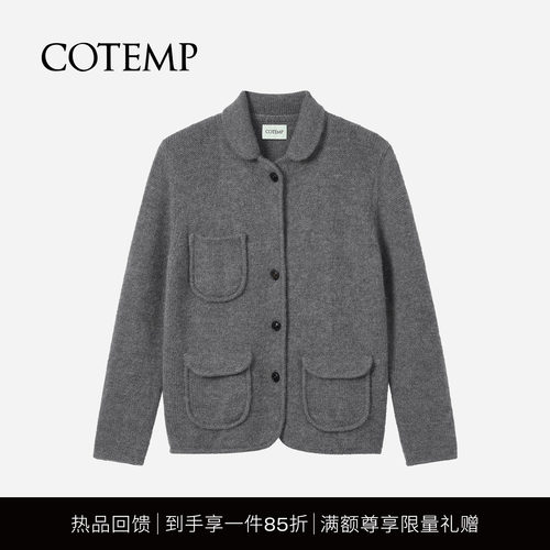 COTEMP泰特翻领复古开衫外套