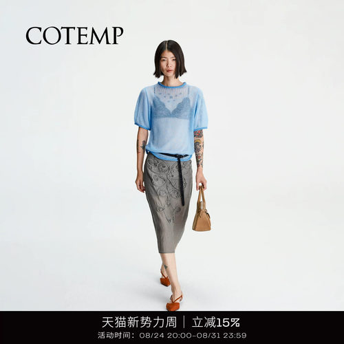 COTEMP新款薄透针织短上衣