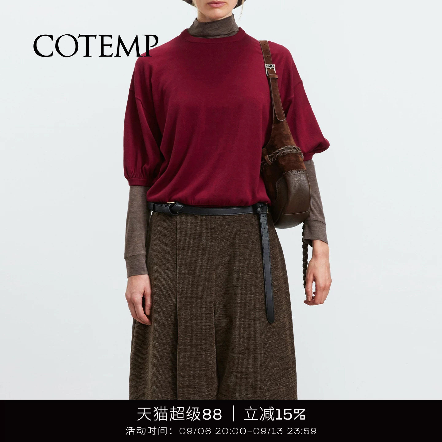 COTEMP度假休闲针织套装图片