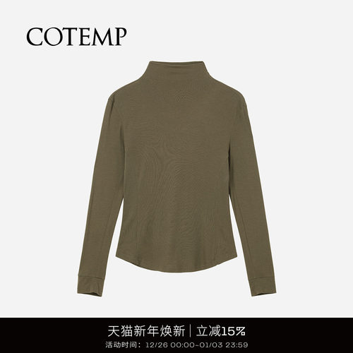 COTEMP含羞草多色打底衫