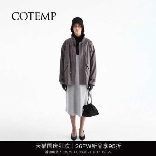 COTEMP卡维尔可拆卸冲锋衣外套