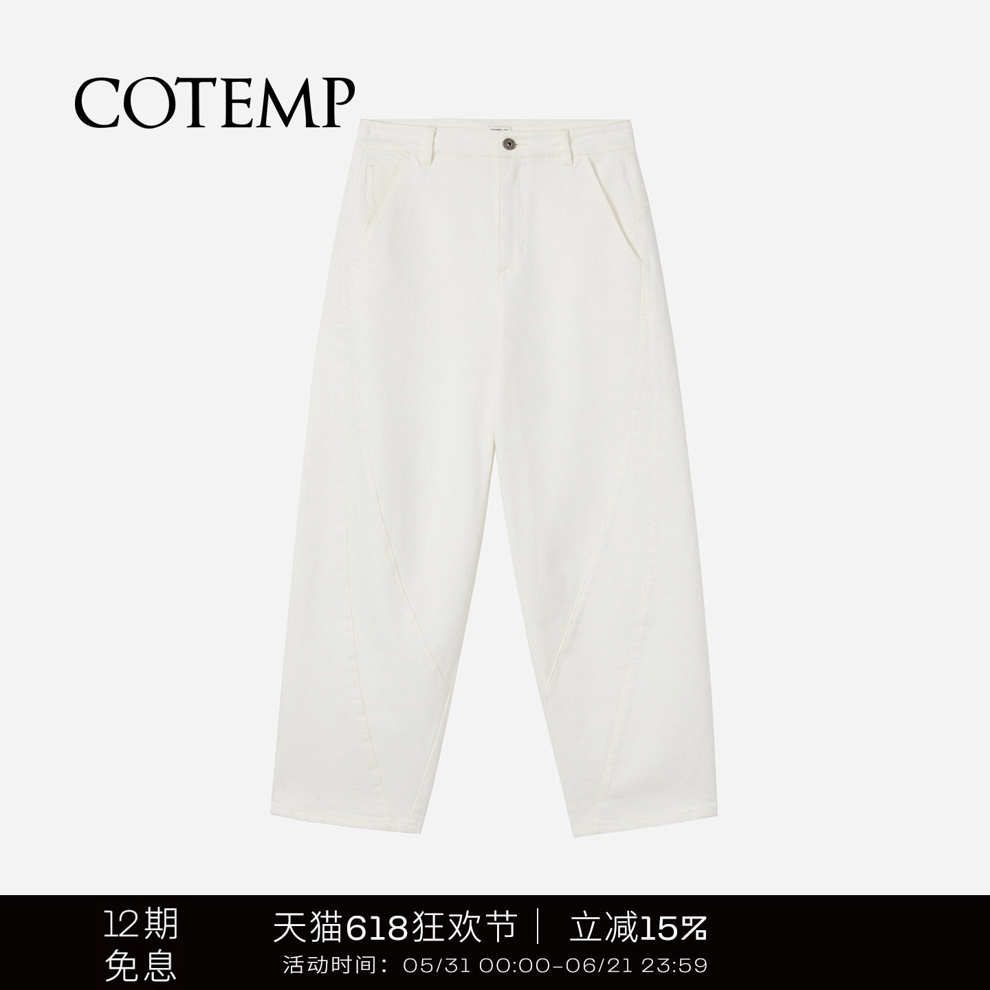 COTEMP CASUAL JEANS 26SS新款宽松休闲牛仔裤10分裤子女
