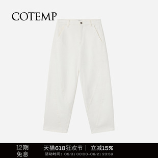 COTEMP CASUAL JEANS 26SS新款宽松休闲牛仔裤10分裤子女