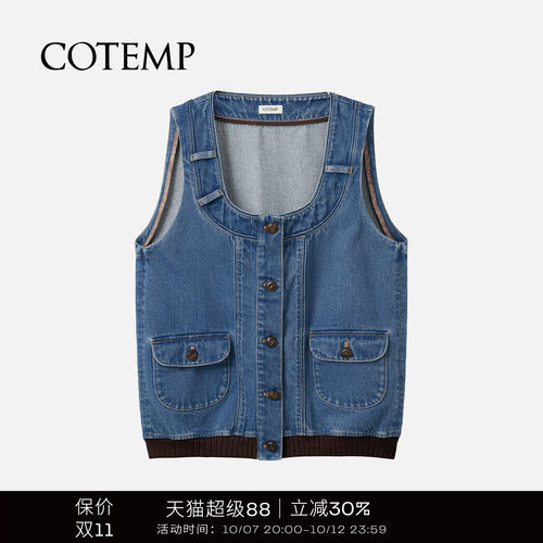 COTEMP25SS新款树艺家马甲女