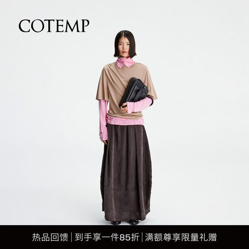 COTEMP新款瑞文机能半身长裙