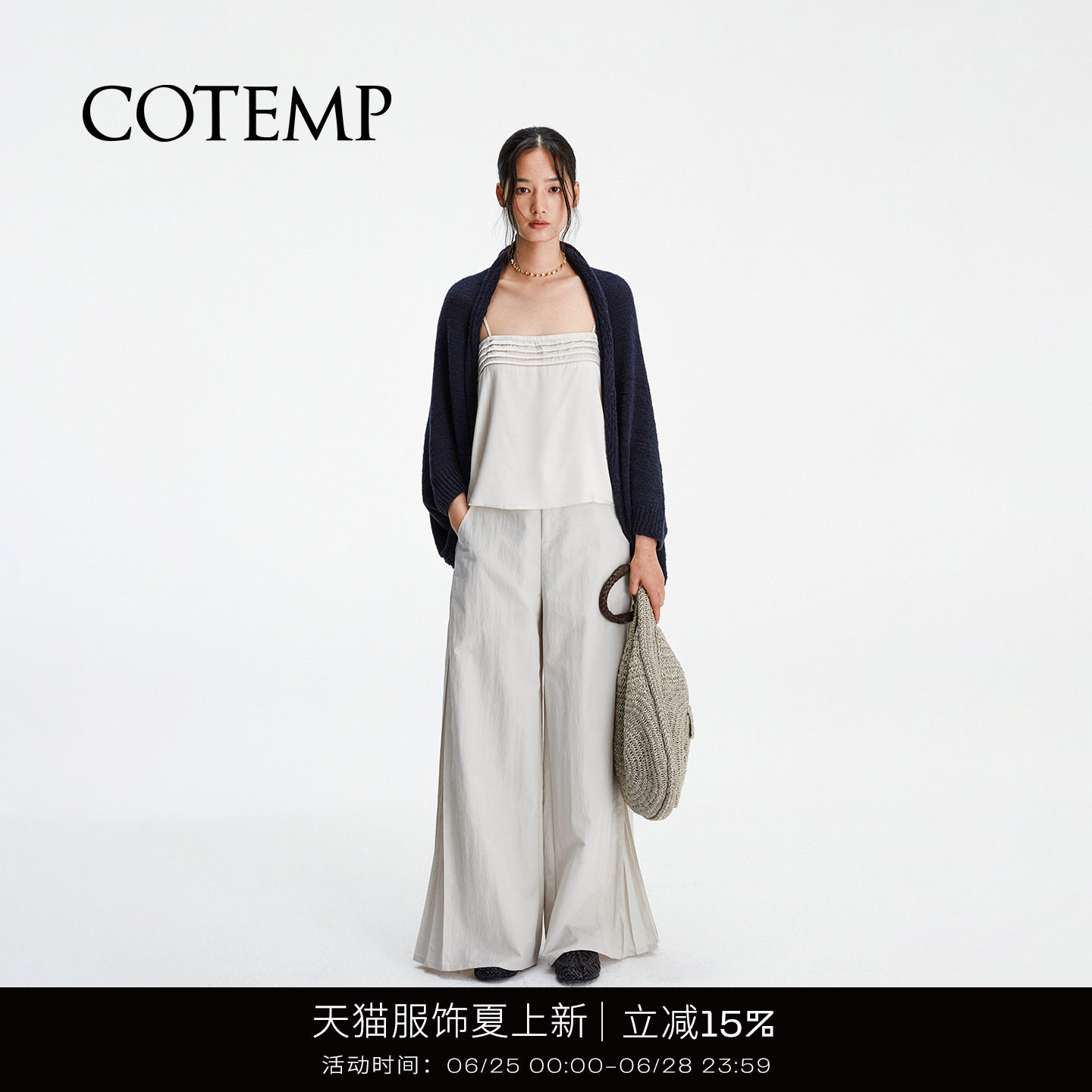 COTEMP新款线条吊带上衣