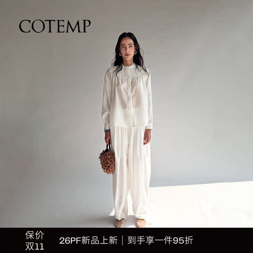 【朱珠同款】COTEMP ARNO SHIRT 26PF阿尔诺A字廓形衬衫上衣女