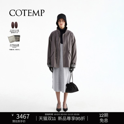 COTEMP卡维尔可拆卸冲锋衣外套