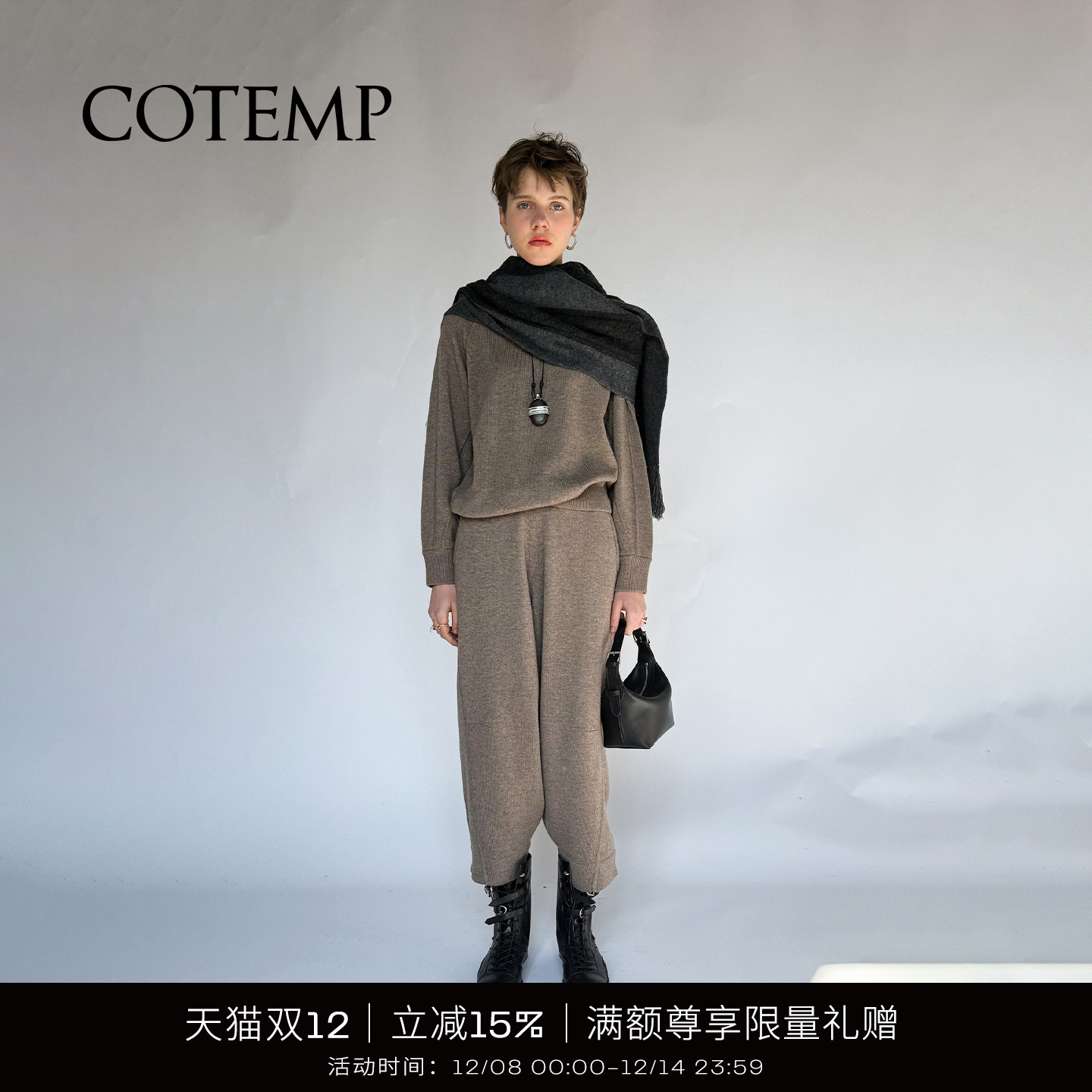 COTEMP休闲结构8分裤