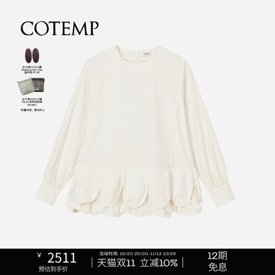 COTEMP圆领连衣花苞衬衫上衣