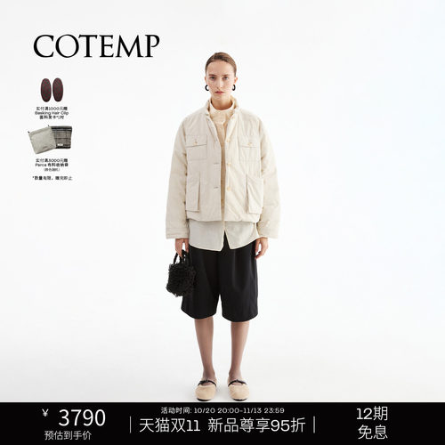 COTEMP立领95白鹅绒羽绒服