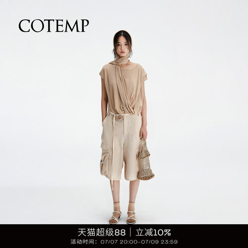 COTEMP柔纱针织围裹上衣
