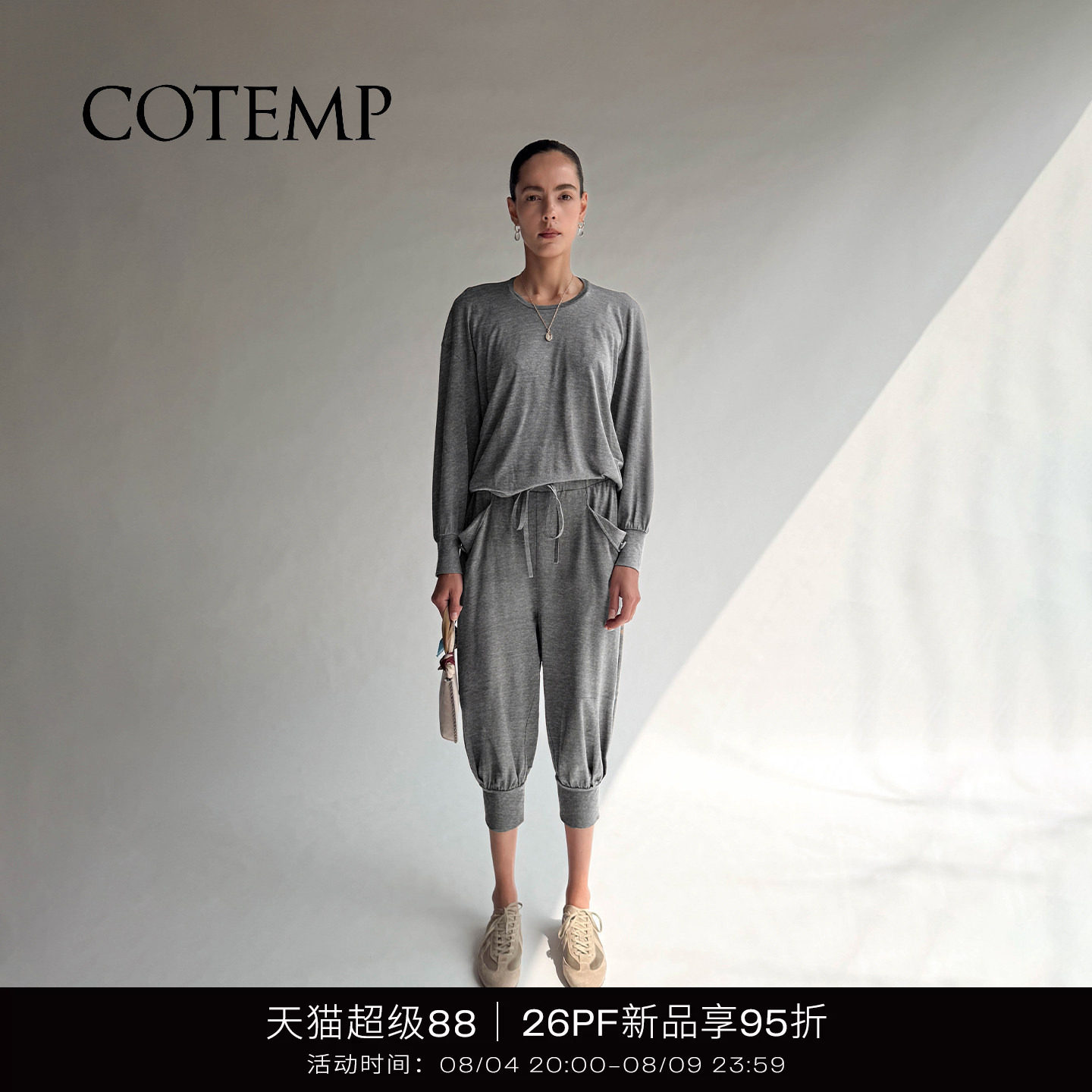 COTEMP尼姆纽结上衣尼姆8分裤