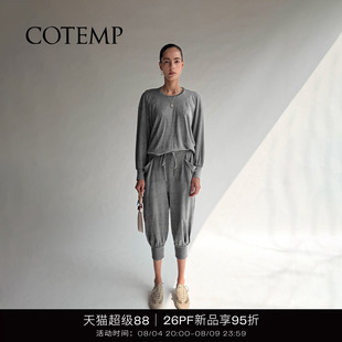 COTEMP NIMUE SET 26PF新款尼姆垂坠纽结上衣尼姆羊腿8分裤子女