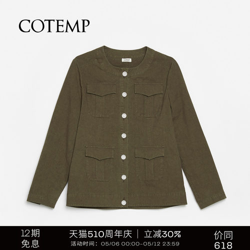 COTEMP复古圆领工装夹克外套