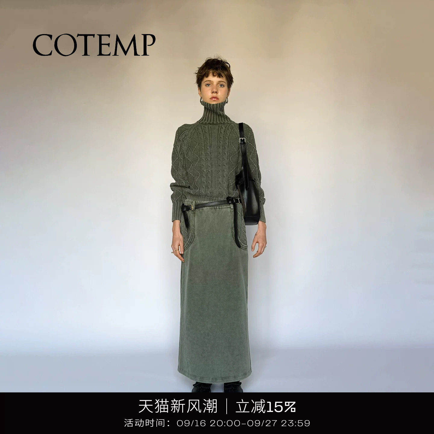 COTEMP复古洗褪绞花拼接长裙图片