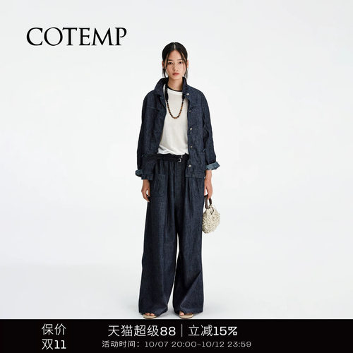 COTEMP树影褶皱牛仔外套