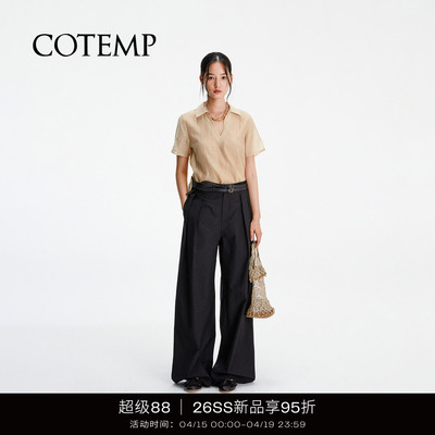 COTEMP索尼克西裤宽松直筒裤子
