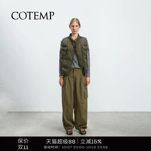 COTEMP尼赫拉工装羽绒马甲