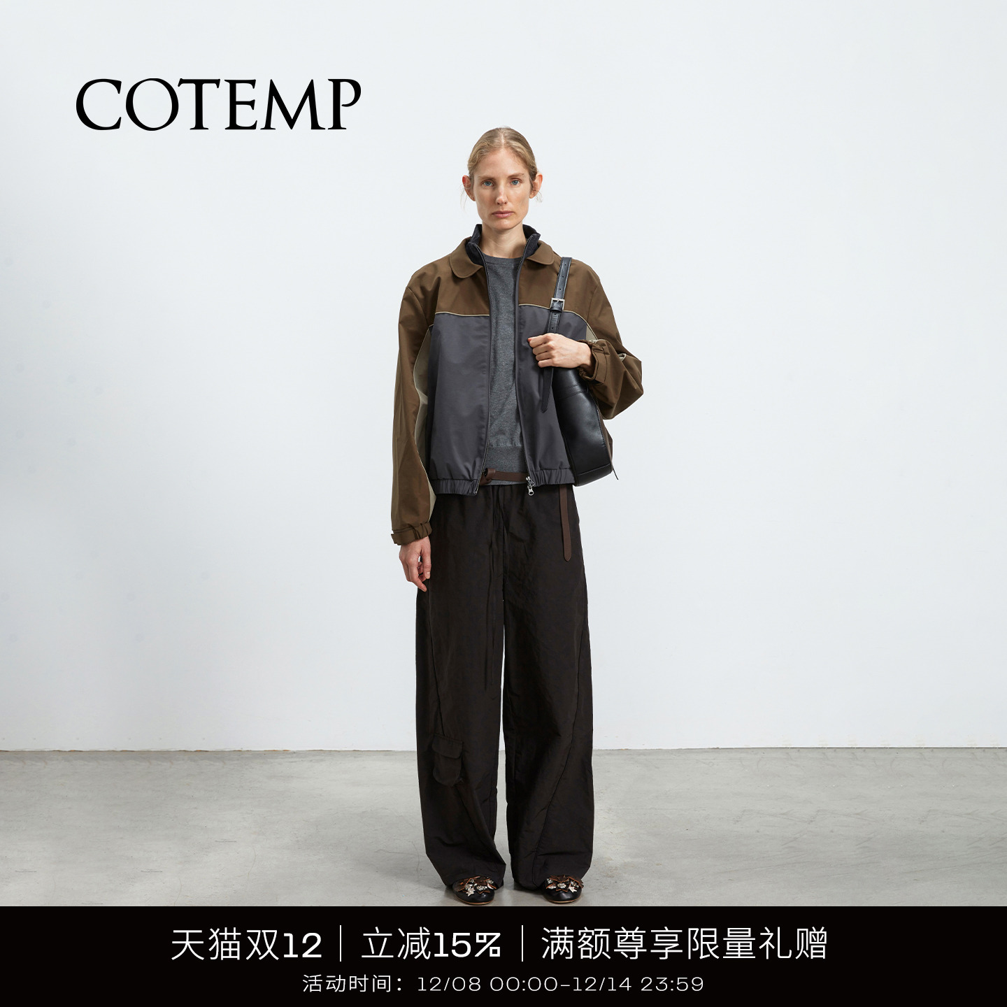 COTEMP树野娃娃领运动夹克