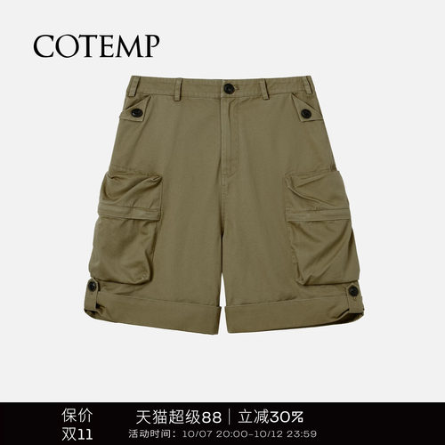 COTEMP25SS荒野工装短裤子女